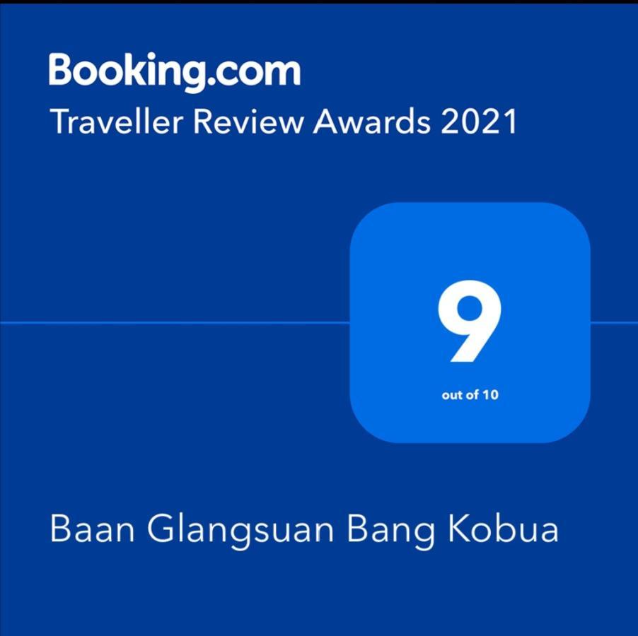 Hotel Baan Glangsuan Bang Kobua à Bang Chak Extérieur photo